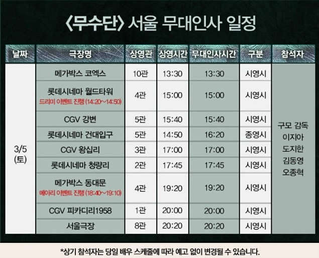 골든타이드픽쳐스(주) 이미지