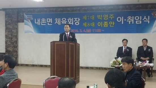 가산농협내촌지소 이미지