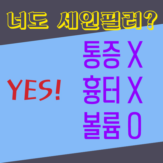 세인성형외과 이미지