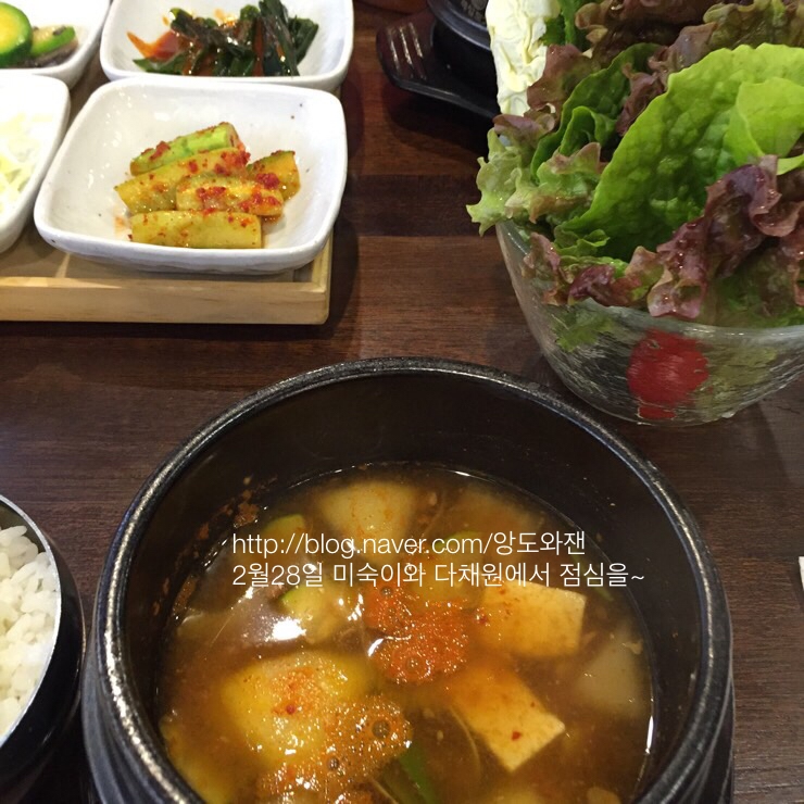 (주)다채원 이미지