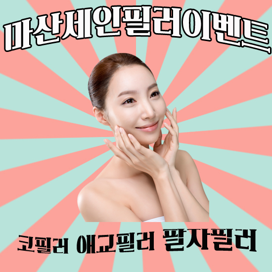 세인성형외과 이미지