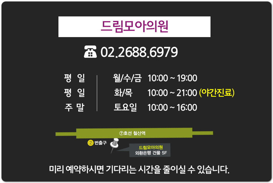 센스피부과의원 이미지