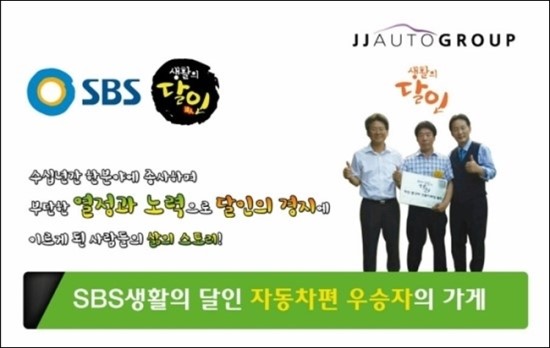 OK자동차공업사 이미지