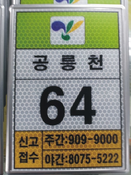 건설광고기획 이미지