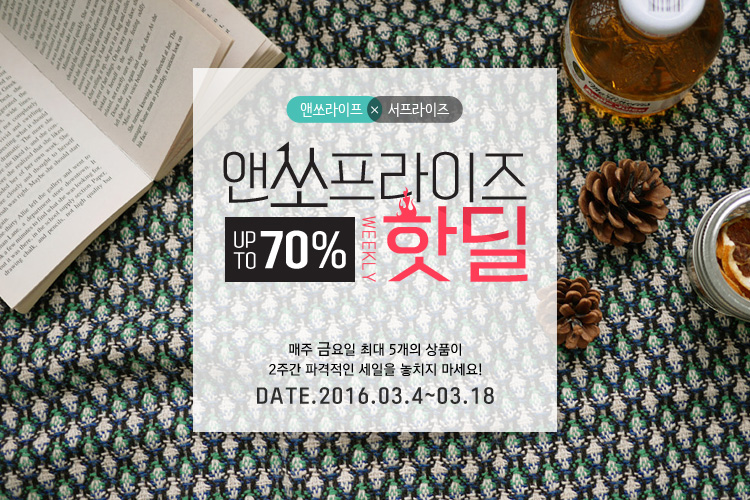 앤쏘 이미지