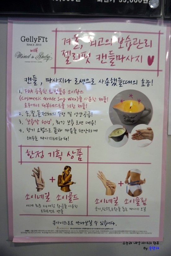 벨라비네일 이미지