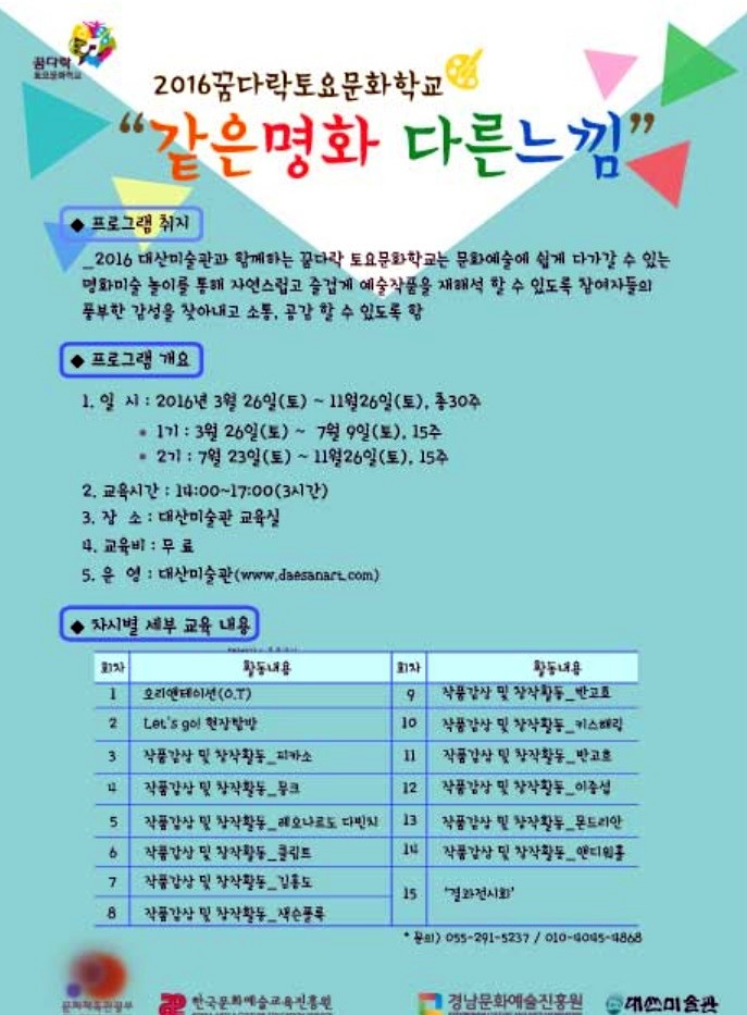 대산미술 이미지
