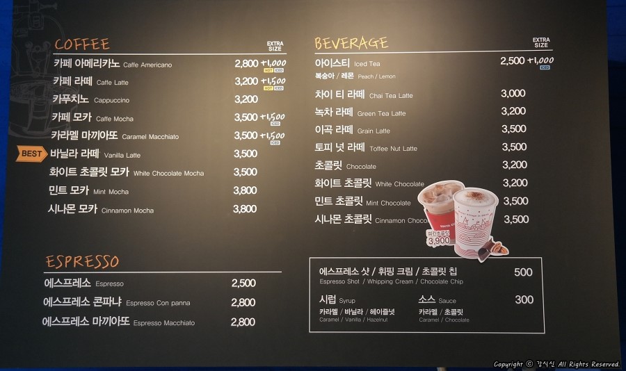 이디야커피거제고현 이미지