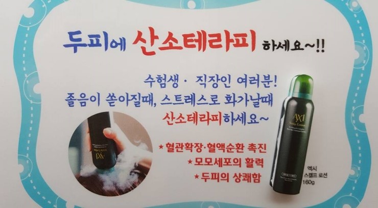 애니테라피 이미지