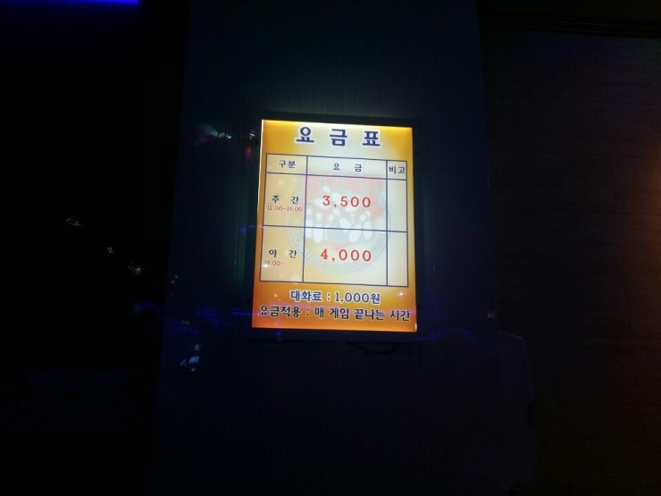 베스트당구장 이미지