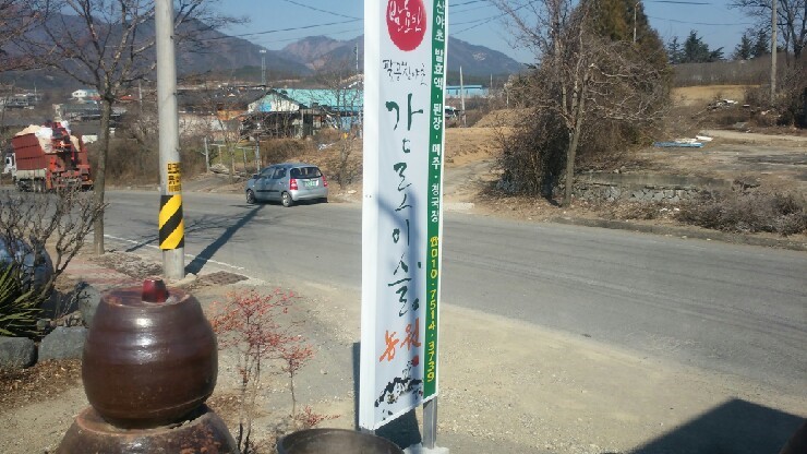 감로농원 이미지