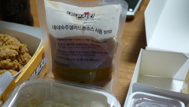 네네치킨송도 이미지