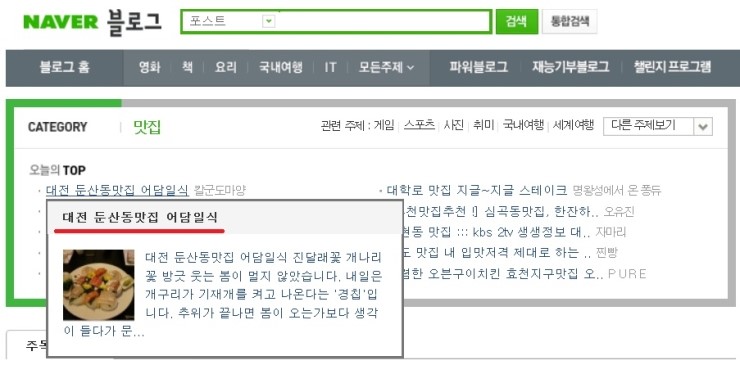어담 이미지