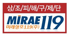 미래상조119 이미지