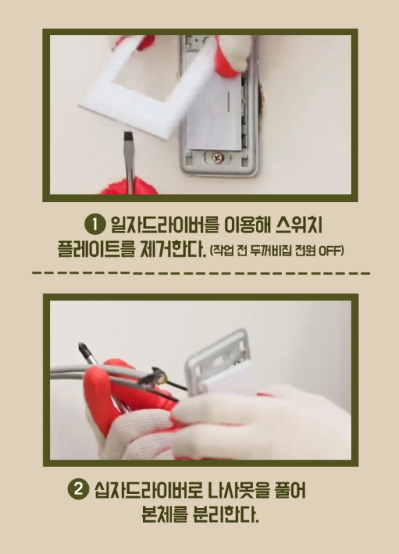 영진전기 이미지