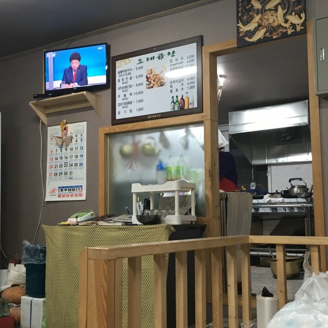 조례곱창 이미지