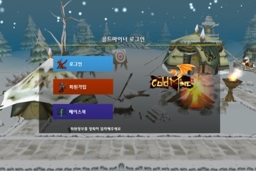 골드모바일 이미지