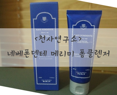 메리테 이미지