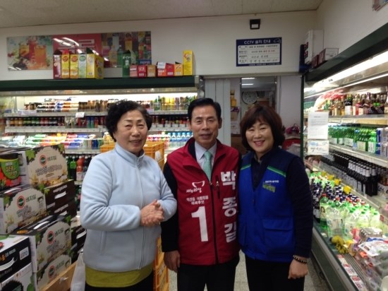 금마농협하나로마트 이미지