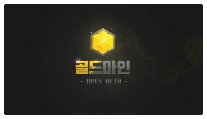 골드모바일 이미지