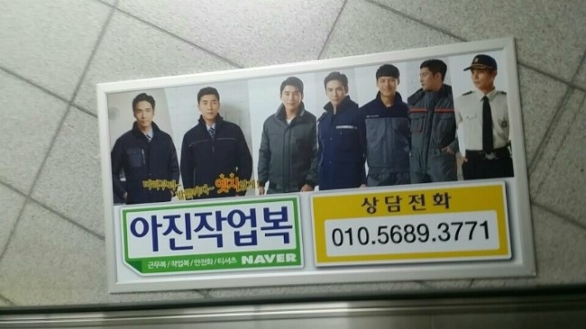 아진광고 이미지