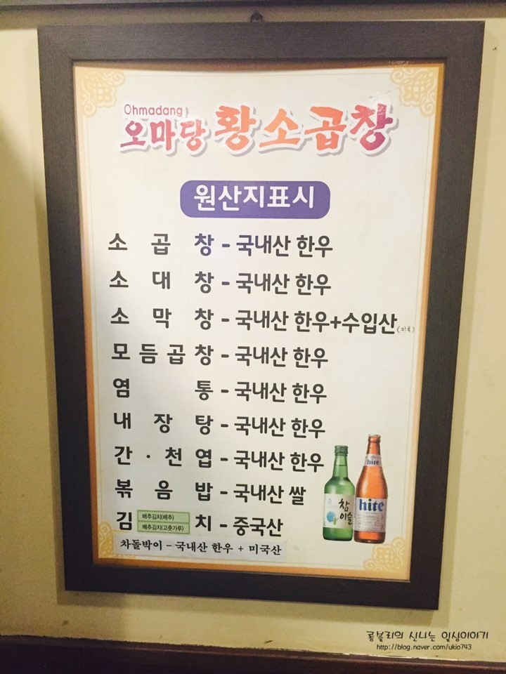더맛좋고더맛난한우 이미지