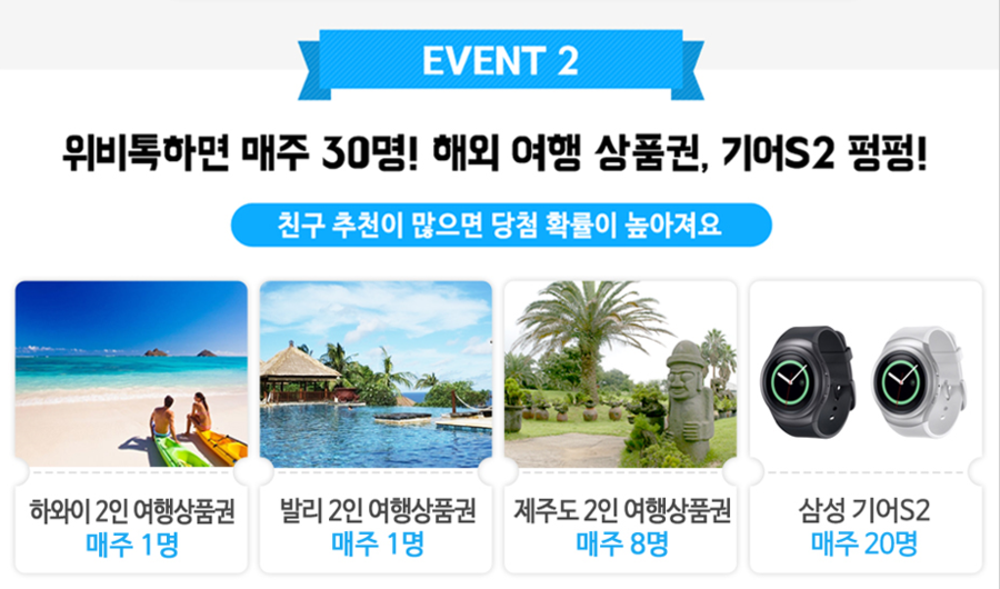위비씨 이미지