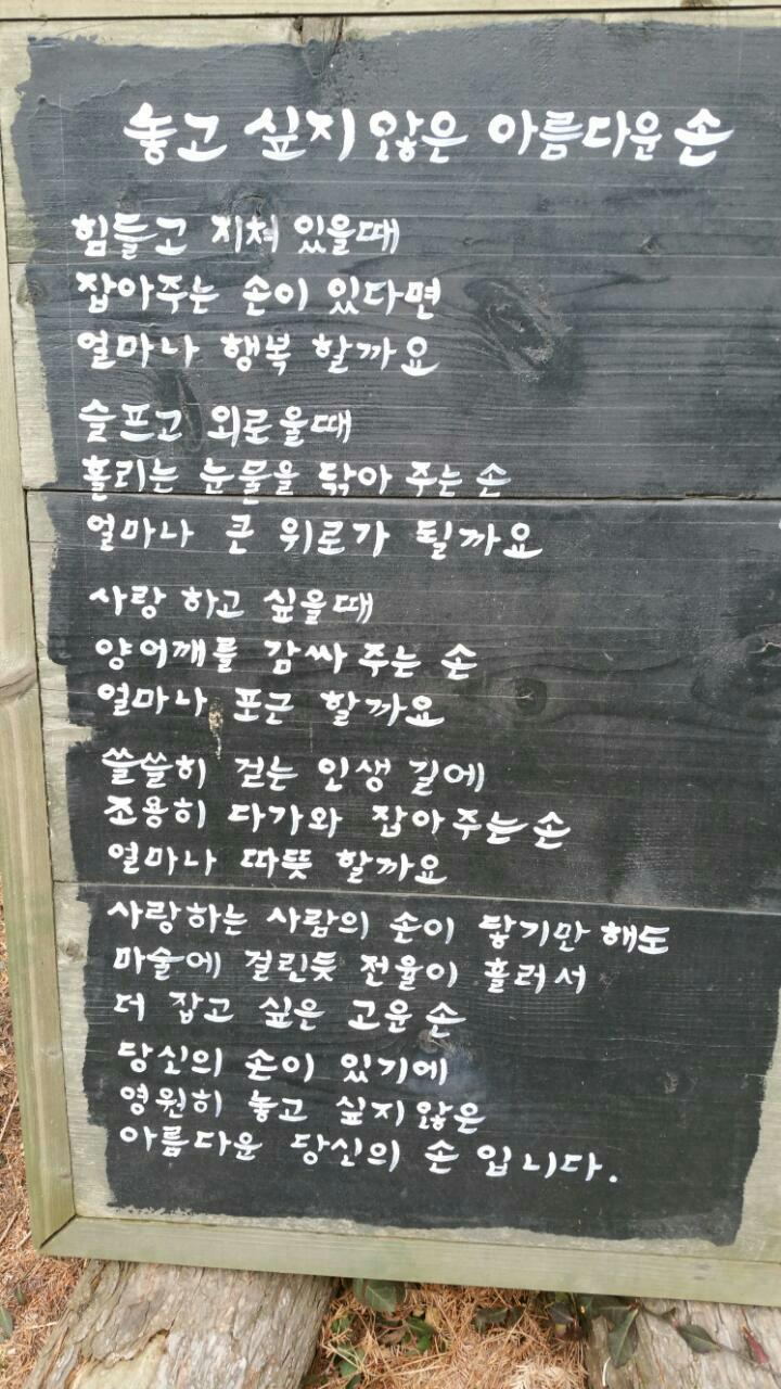 남천칼국수 이미지