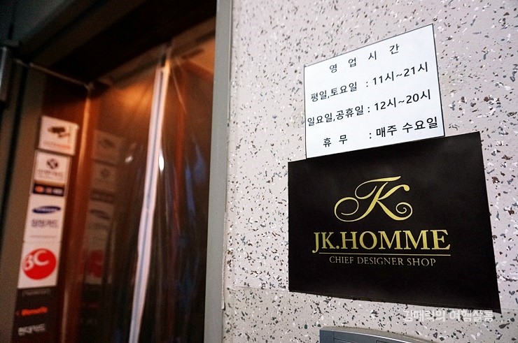 제이케이스톤 이미지
