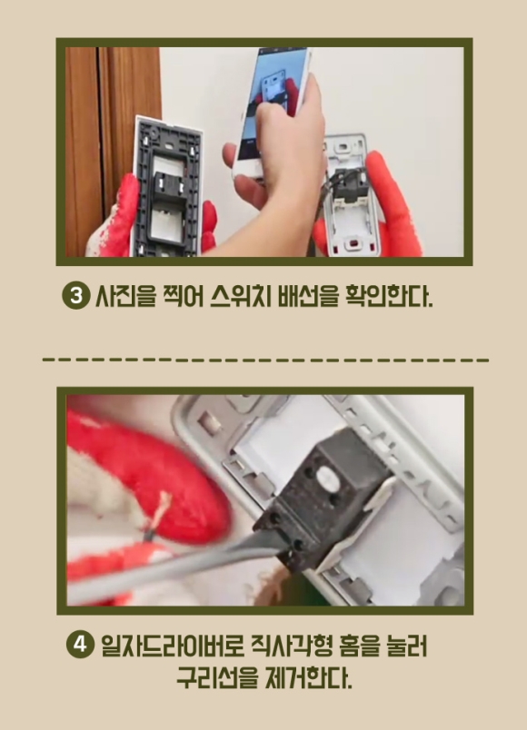 영진전기 이미지