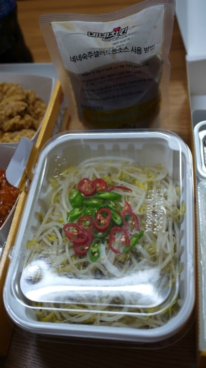 네네치킨송도 이미지