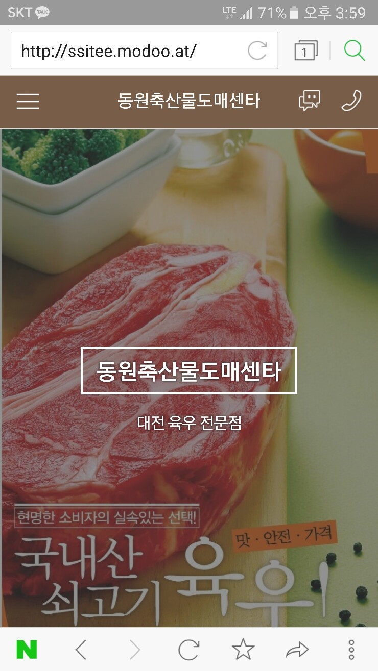 육우촌 이미지