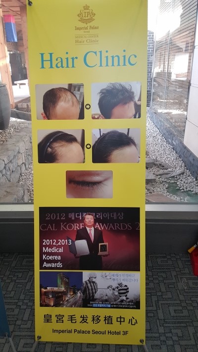 팰리스의원 이미지