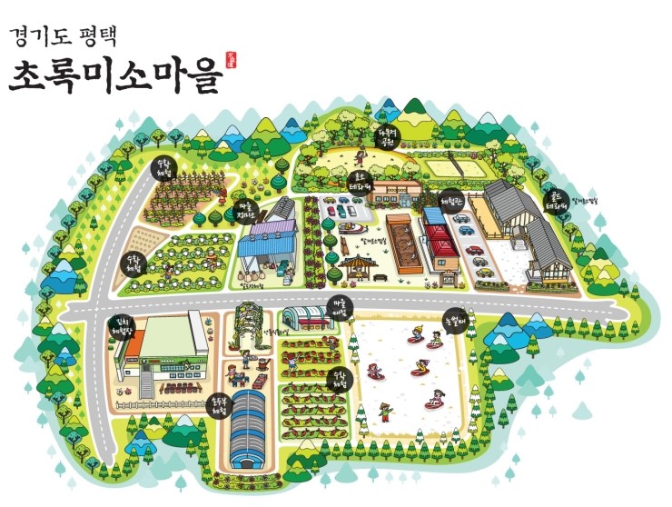 초록미소환경 이미지