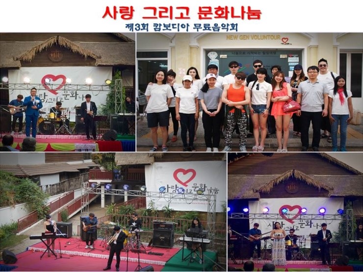 뉴젠볼룬투어 이미지