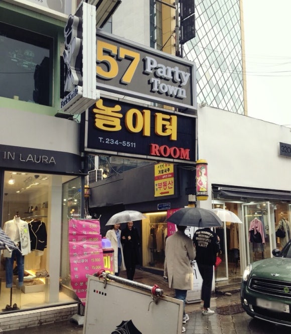포크앤나이프 이미지