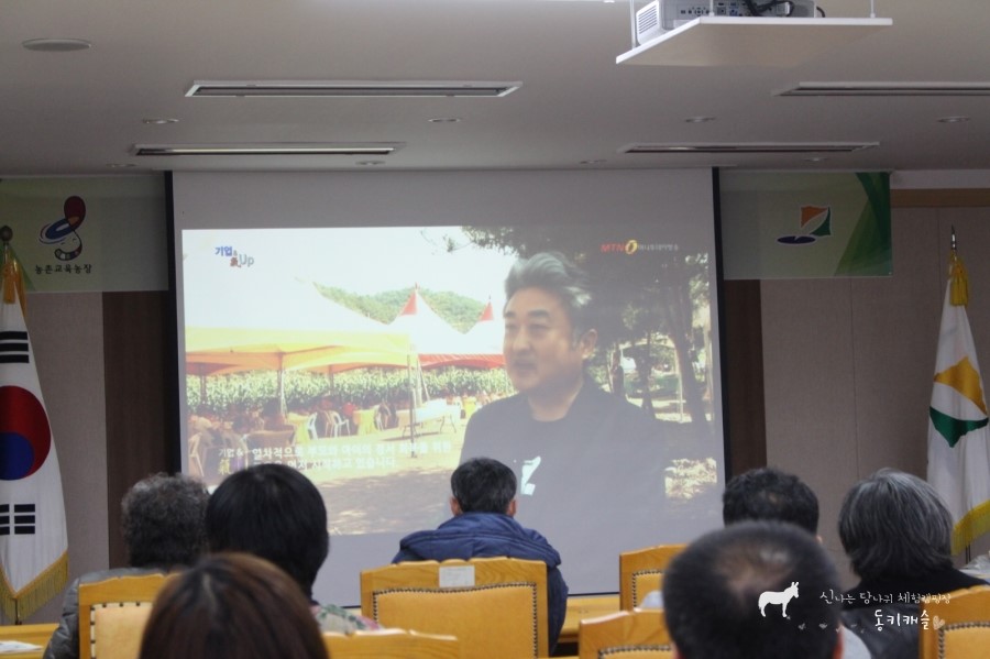 다가치에듀케이션 이미지