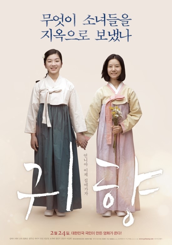 어여쁘소서 이미지
