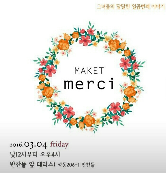 노아 건어물 이미지