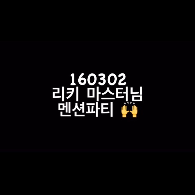 마스터맨션 이미지
