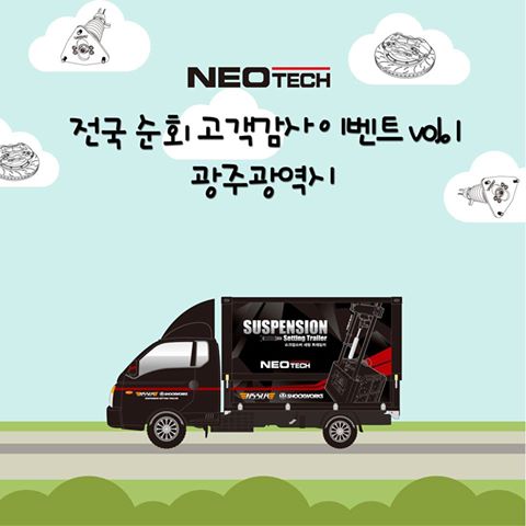 GSI테크 이미지