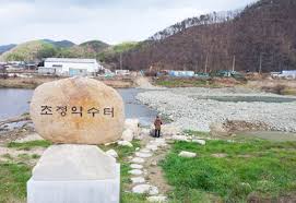 약수목욕탕 이미지