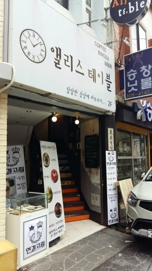 스테이크잡스 이미지