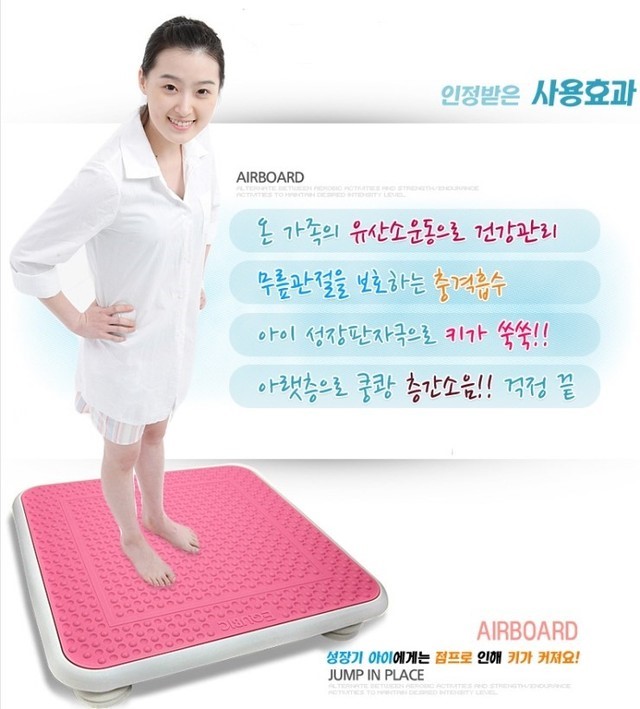 이큐빅에어보드 이미지