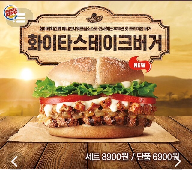 컨디먼트 이미지