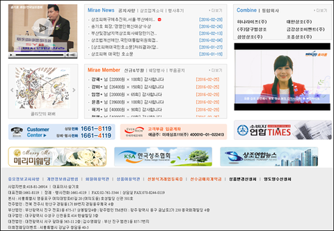 미래상조119 이미지