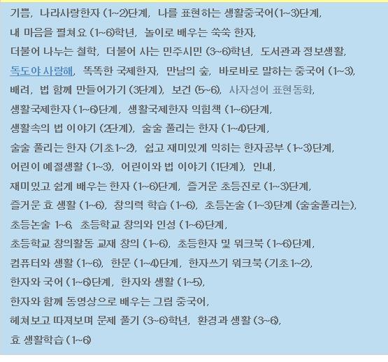 성현문고 이미지