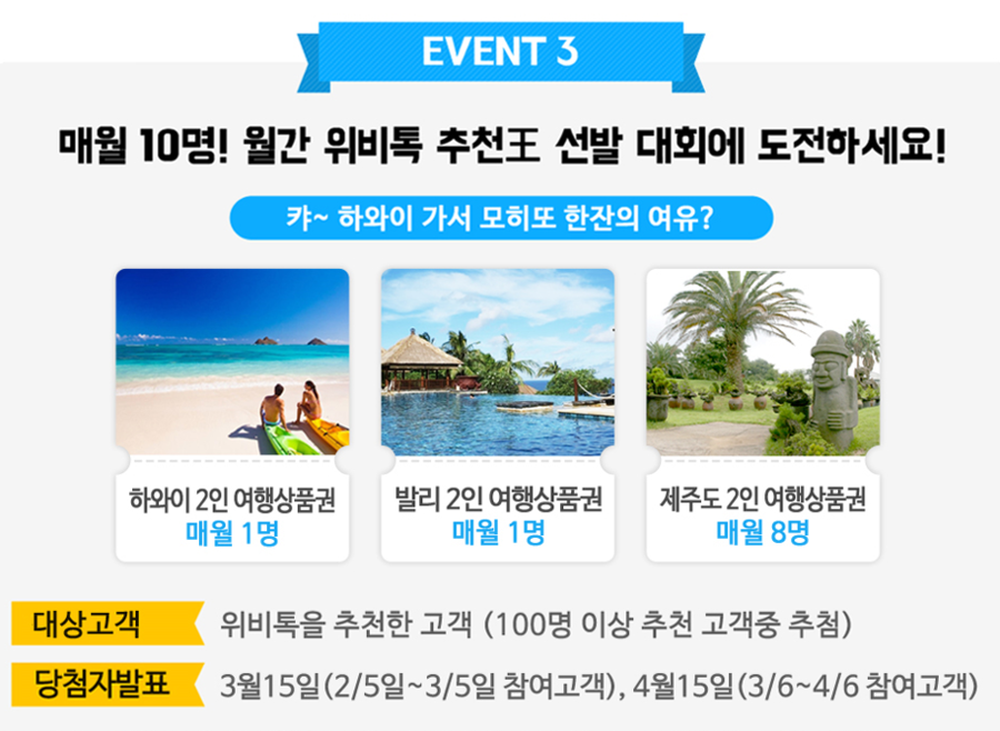 위비씨 이미지