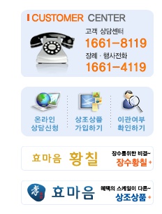 미래상조119 이미지