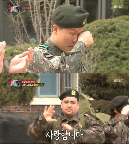 백마상회 이미지